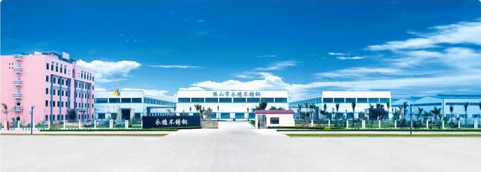 佛山市永穗不銹鋼有限公司 佛山市永穗不銹鋼有限公司