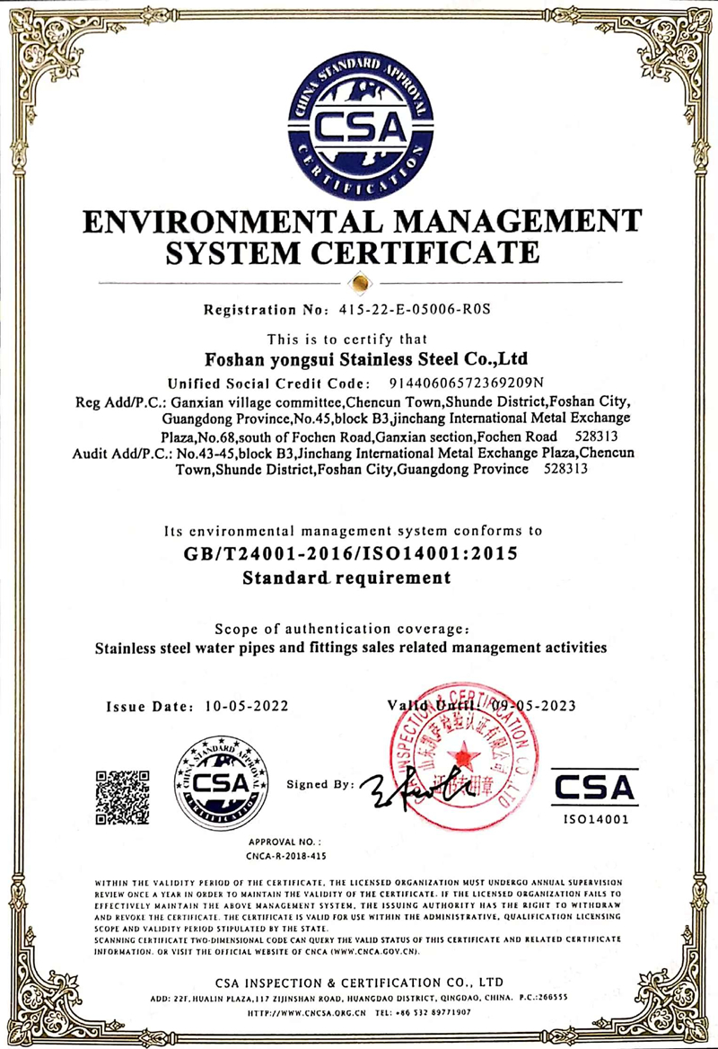 新ISO14001環(huán)境管理體系認(rèn)證英文版.jpg 新ISO14001環(huán)境管理體系認(rèn)證英文版.jpg