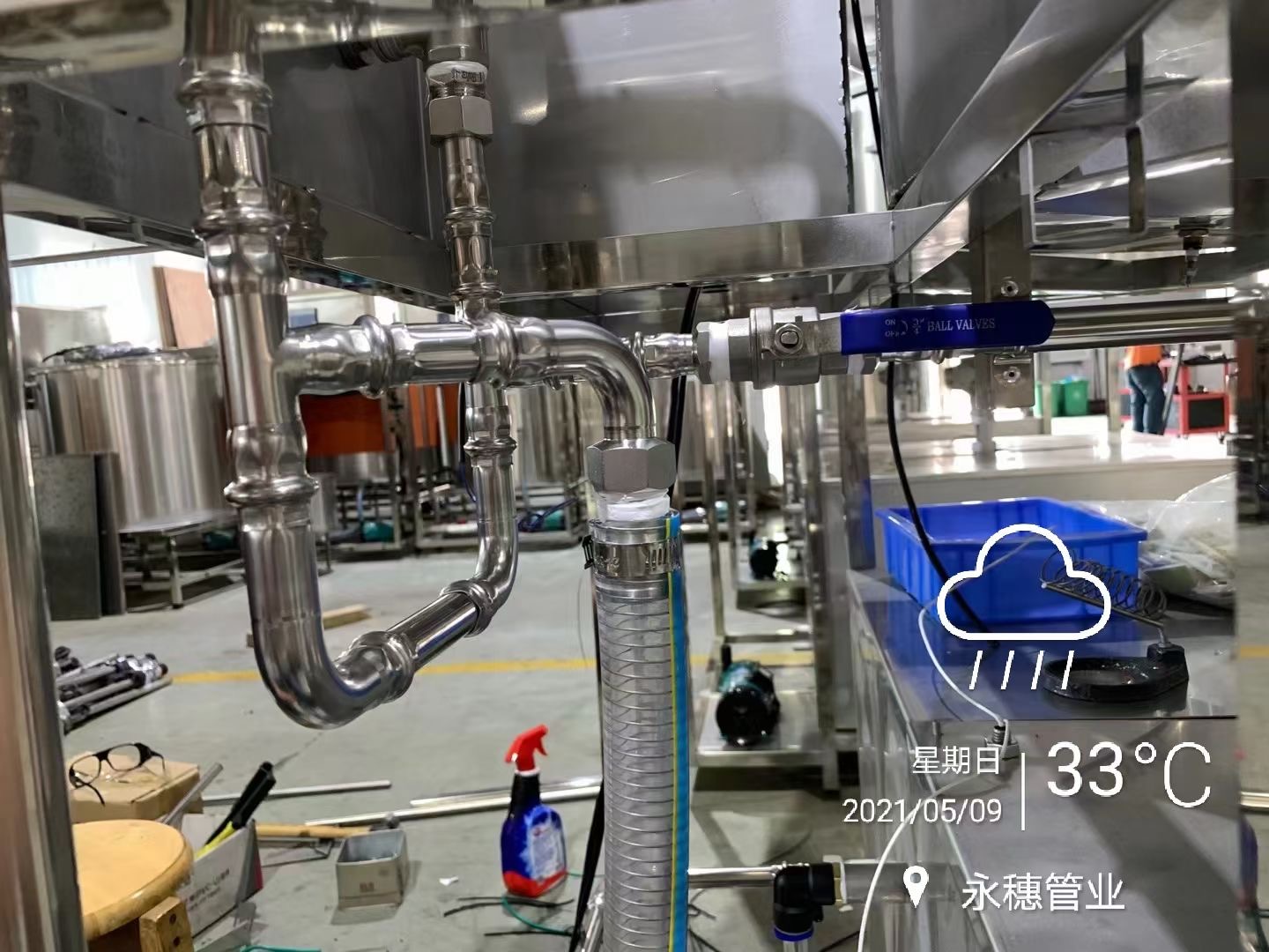 不銹鋼醫(yī)用管，廣東永穗管業(yè)集團