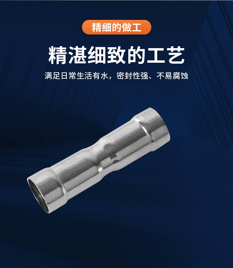 環(huán)壓式等徑直通管件廣東永穗管業(yè)品牌詳情頁(yè)_05.jpg