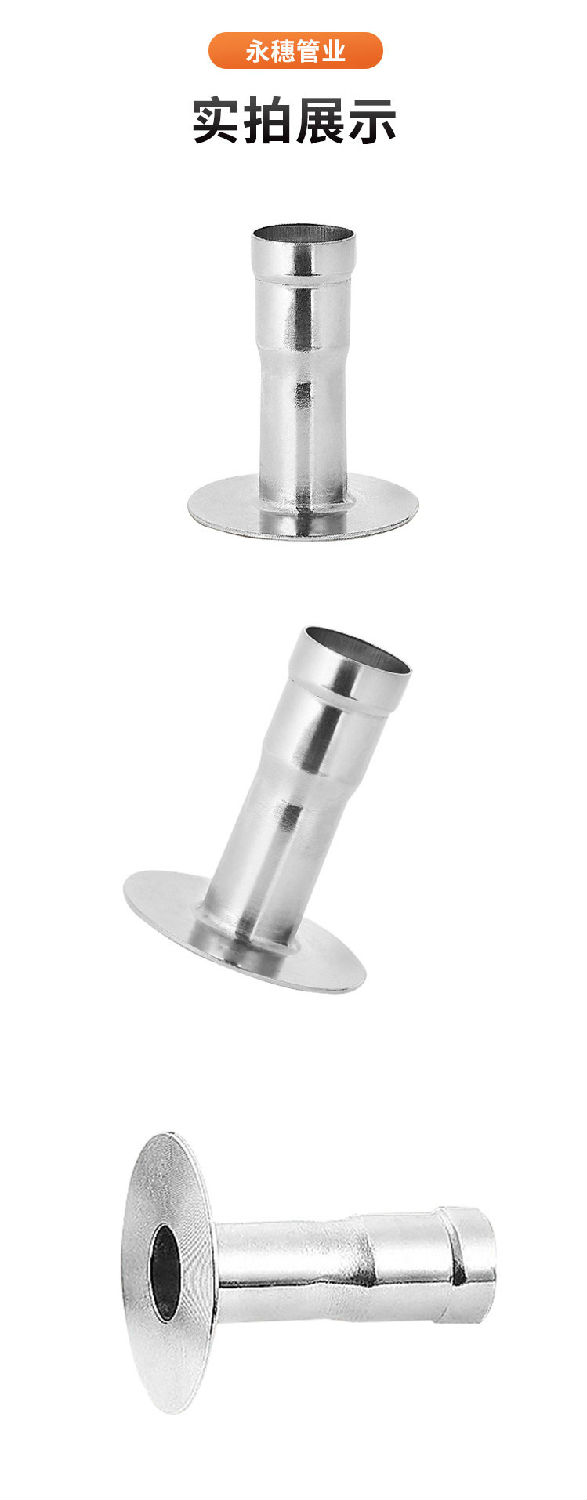 環(huán)壓式法蘭轉換接頭廣東永穗管業(yè)品牌詳情頁_11.jpg
