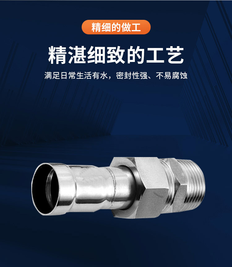 環(huán)壓式移動(dòng)活接管件永穗管業(yè)品牌 可移動(dòng)螺母直通接頭 薄壁水管配件詳情頁_05.jpg