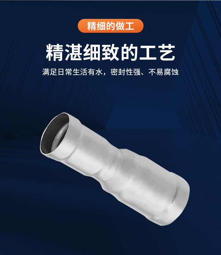 環(huán)壓式異徑直通管件廣東永穗管業(yè)品牌詳情頁_05.jpg