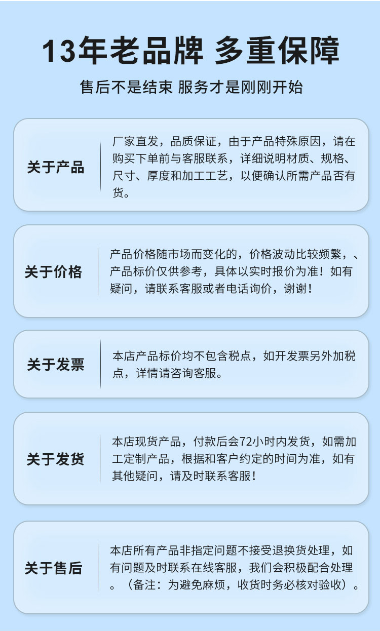 環(huán)壓式異徑直通管件廣東永穗管業(yè)品牌詳情頁_15.jpg