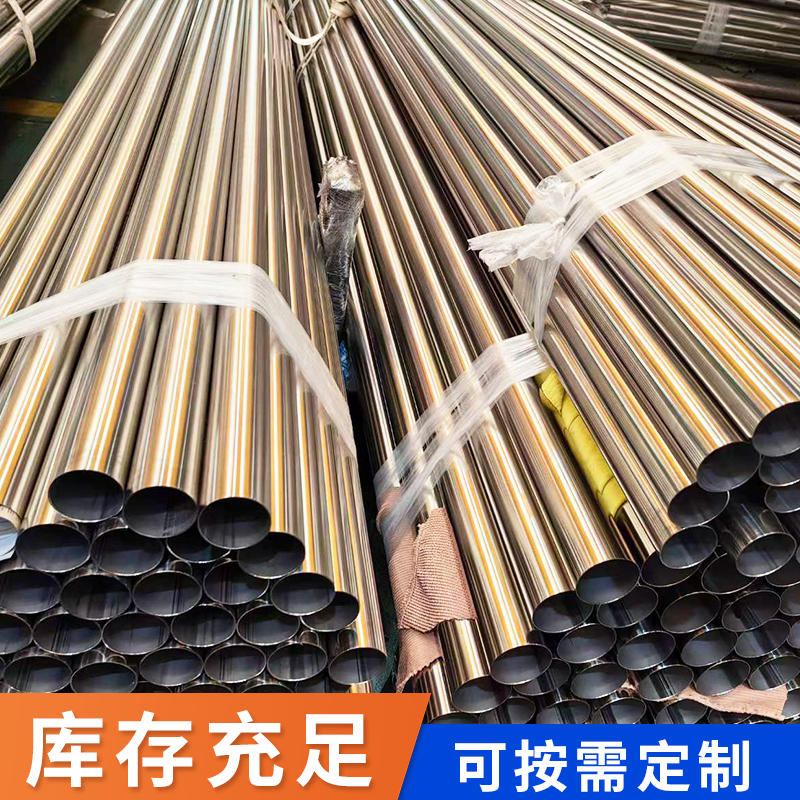 DN25環(huán)壓式不銹鋼管 DN25環(huán)壓式不銹鋼管